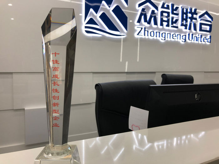 多宝在线客服获得南京十佳高成长性创新性企业称号