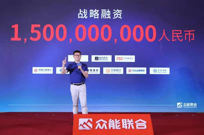 众人聚能，筑梦同行，多宝在线客服宣布完成15亿人民币战略融资