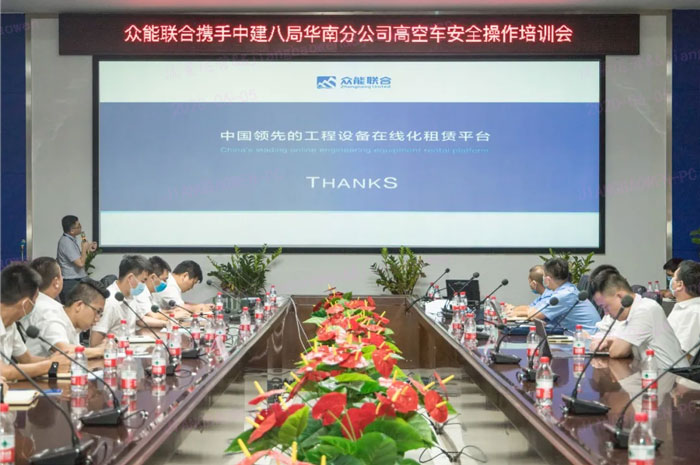 多宝在线客服按下“安全生产月”启动键！