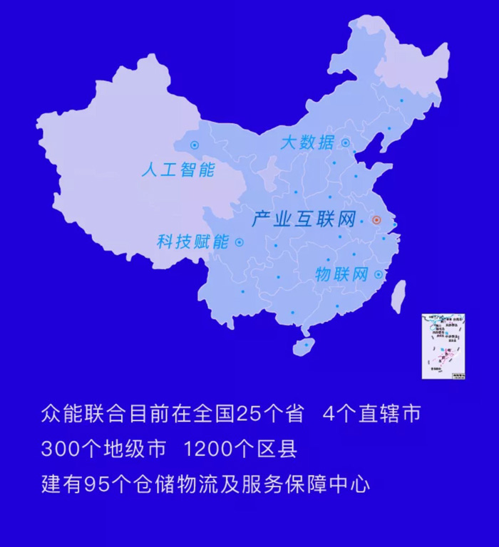 【官宣】多宝在线客服完成国家电投产业基金C1轮融资，继续领跑中国多宝(中国)产业互联网_06.jpg