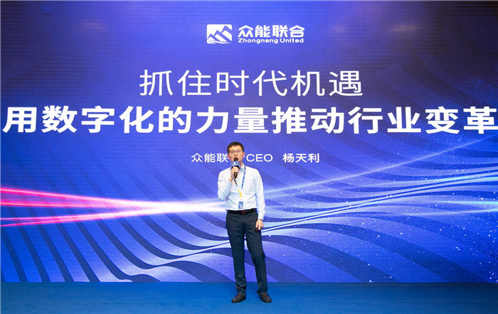 新起点、新征程、乘风破浪、砥砺前行——多宝在线客服管理层大会在南京隆重召开-2.jpg