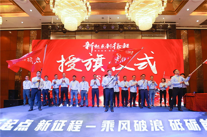 新起点、新征程、乘风破浪、砥砺前行——多宝在线客服管理层大会在南京隆重召开-5.jpg