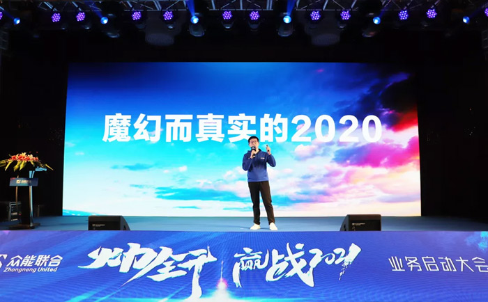 多宝在线客服“火力全开·赢战2021”业务启动大会在南京隆重召开-2.jpg