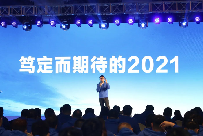 多宝在线客服“火力全开·赢战2021”业务启动大会在南京隆重召开-3.jpg