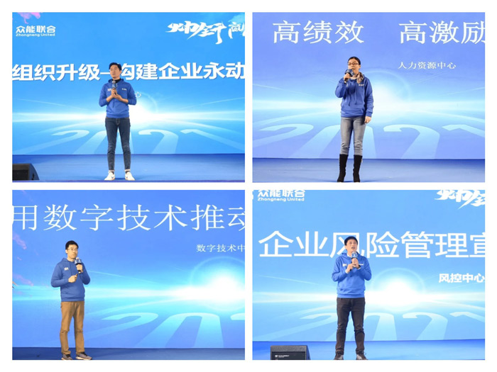 多宝在线客服“火力全开·赢战2021”业务启动大会在南京隆重召开-5.jpg