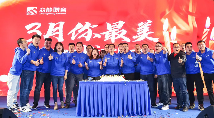 多宝在线客服“火力全开·赢战2021”业务启动大会在南京隆重召开-8.jpg