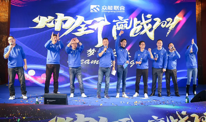 多宝在线客服“火力全开·赢战2021”业务启动大会在南京隆重召开-9.jpg