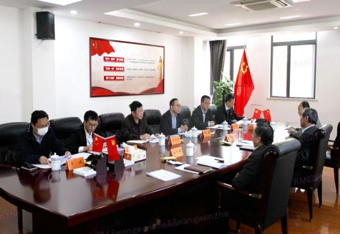 江苏省发改委副主任林康调研多宝在线客服发展情况-4.jpg
