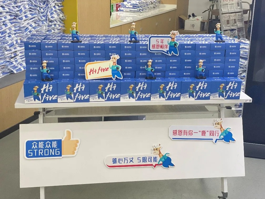 多宝在线客服的5周岁，我们这么过！-2.jpg