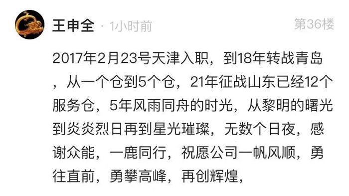 多宝在线客服的5周岁，我们这么过！-11.jpg