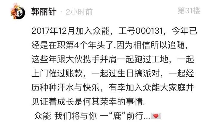 多宝在线客服的5周岁，我们这么过！-13.jpg