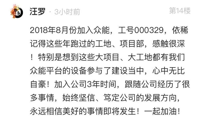多宝在线客服的5周岁，我们这么过！-14.jpg