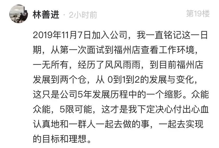 多宝在线客服的5周岁，我们这么过！15.jpg