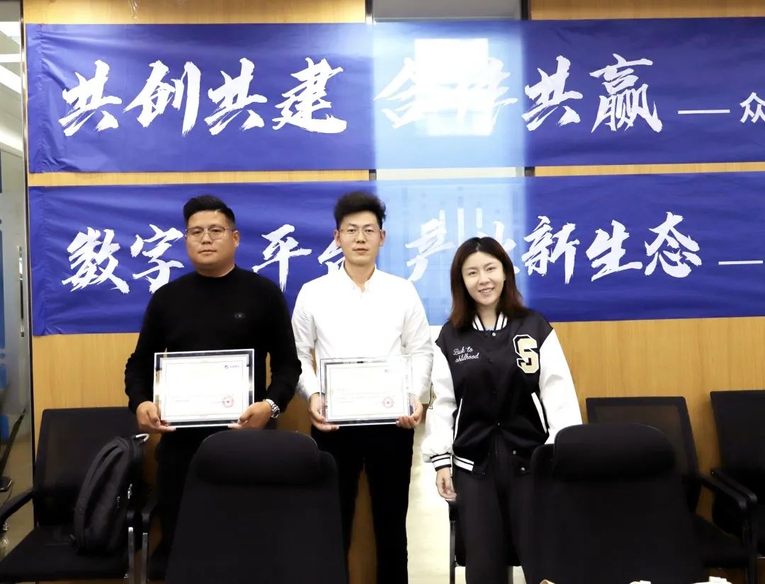 多宝在线客服高级副总裁山海授予商户“多宝在线客服特邀顾问”荣誉.jpg